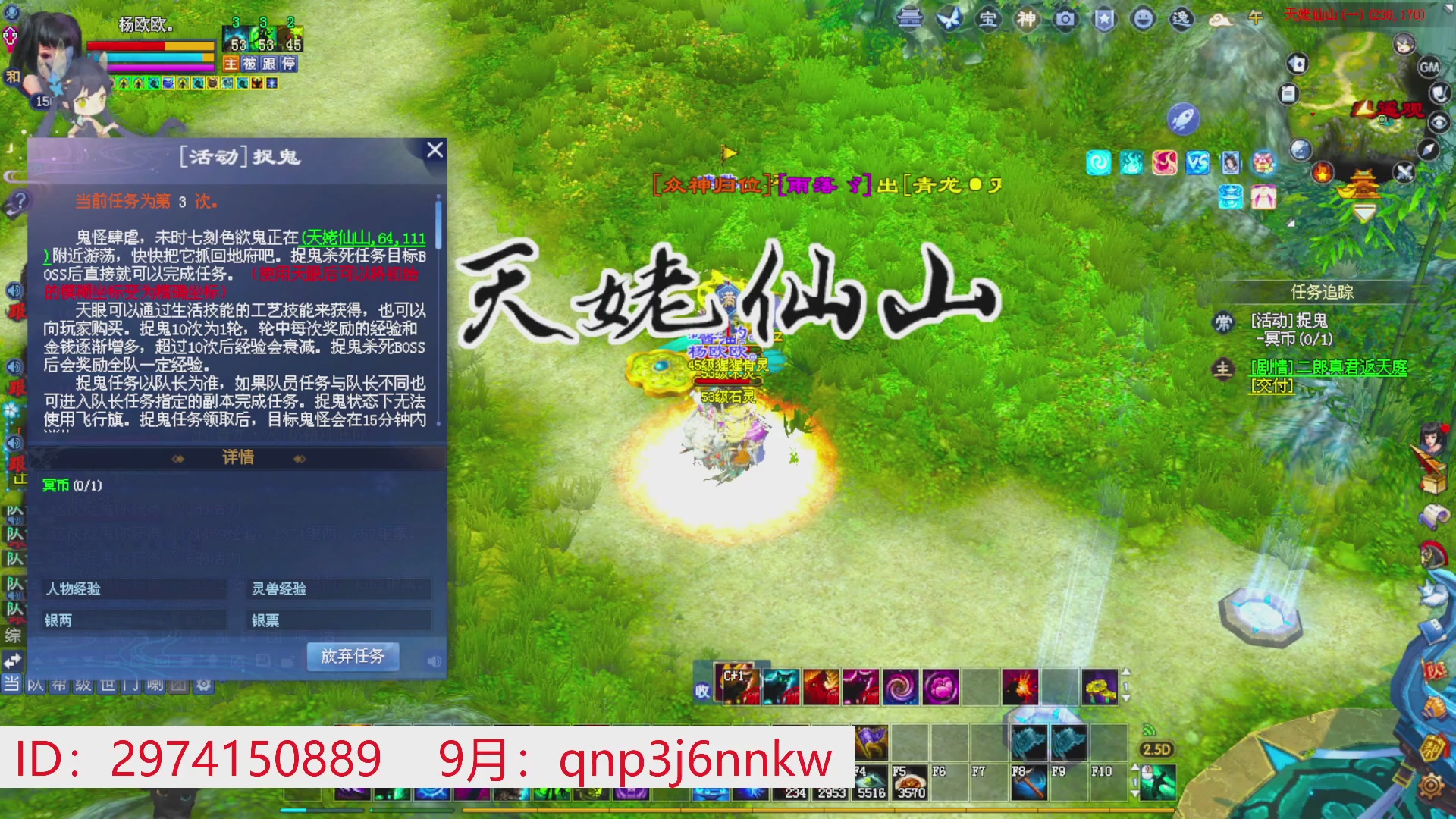 星光绑我 快来快来！