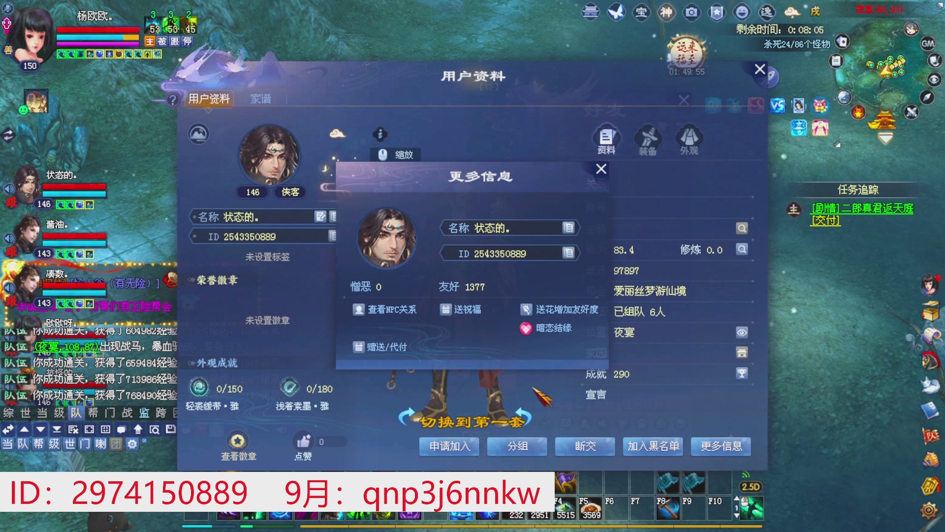 星光绑我 快来快来！