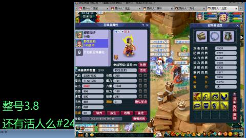 专屌丝伍开