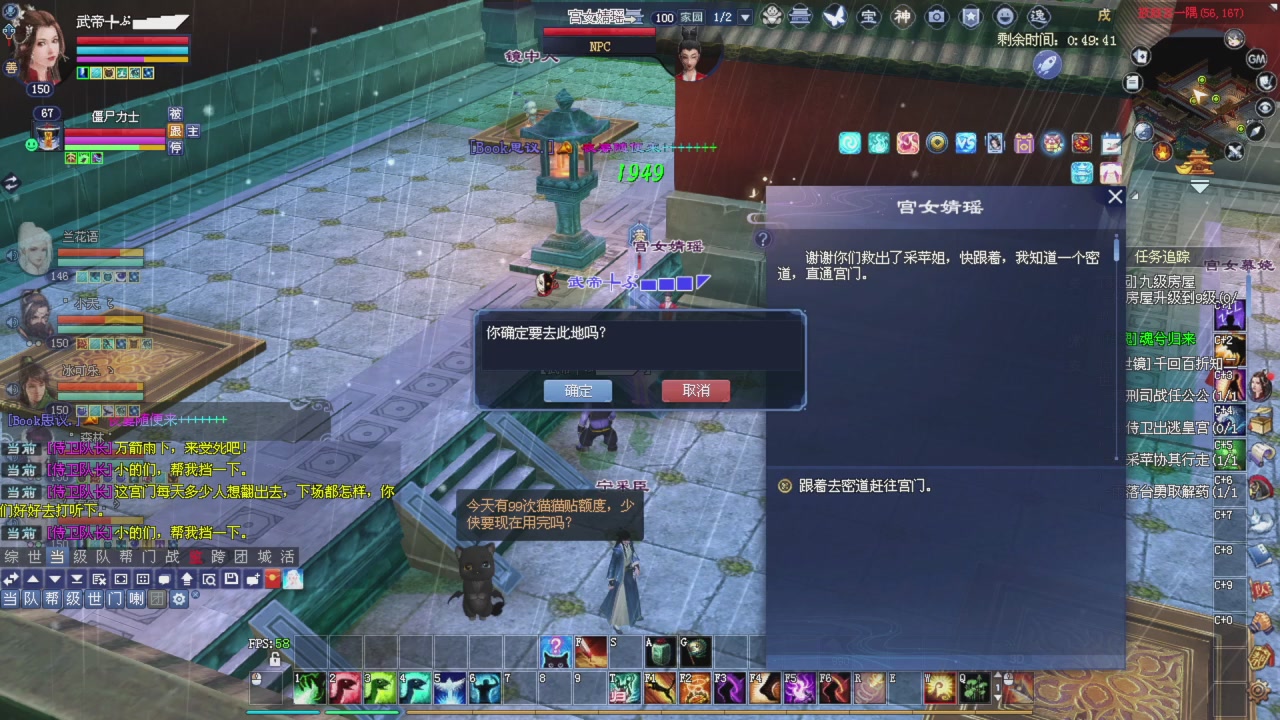手机网易大神可以看直播