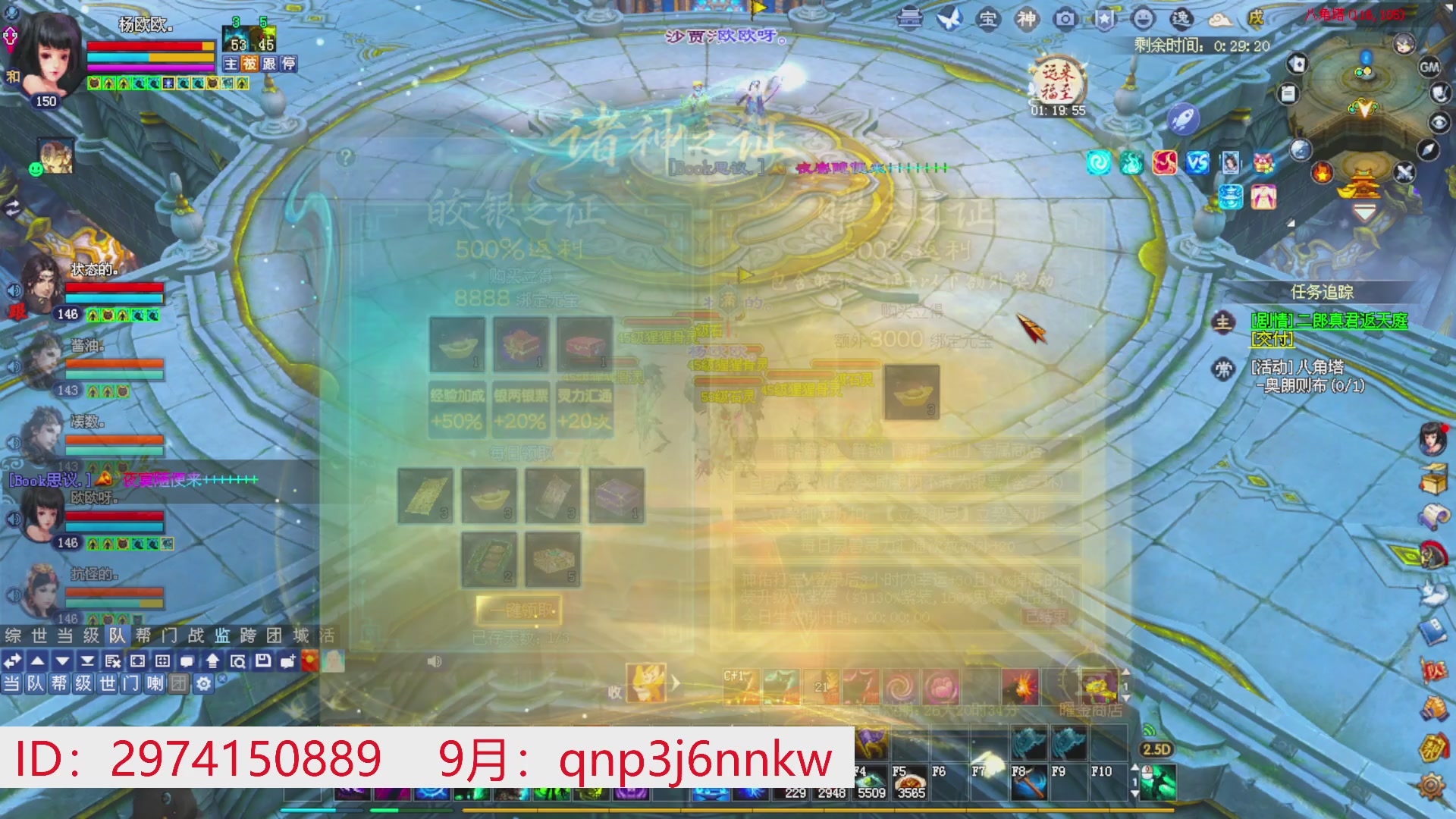 星光绑我 快来快来！