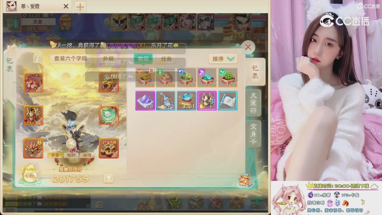 999超级藏宝图开挖！！！