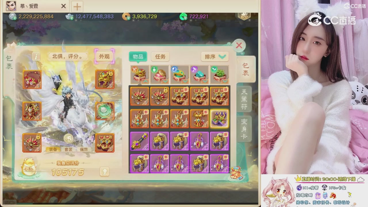 999超级藏宝图开挖！！！
