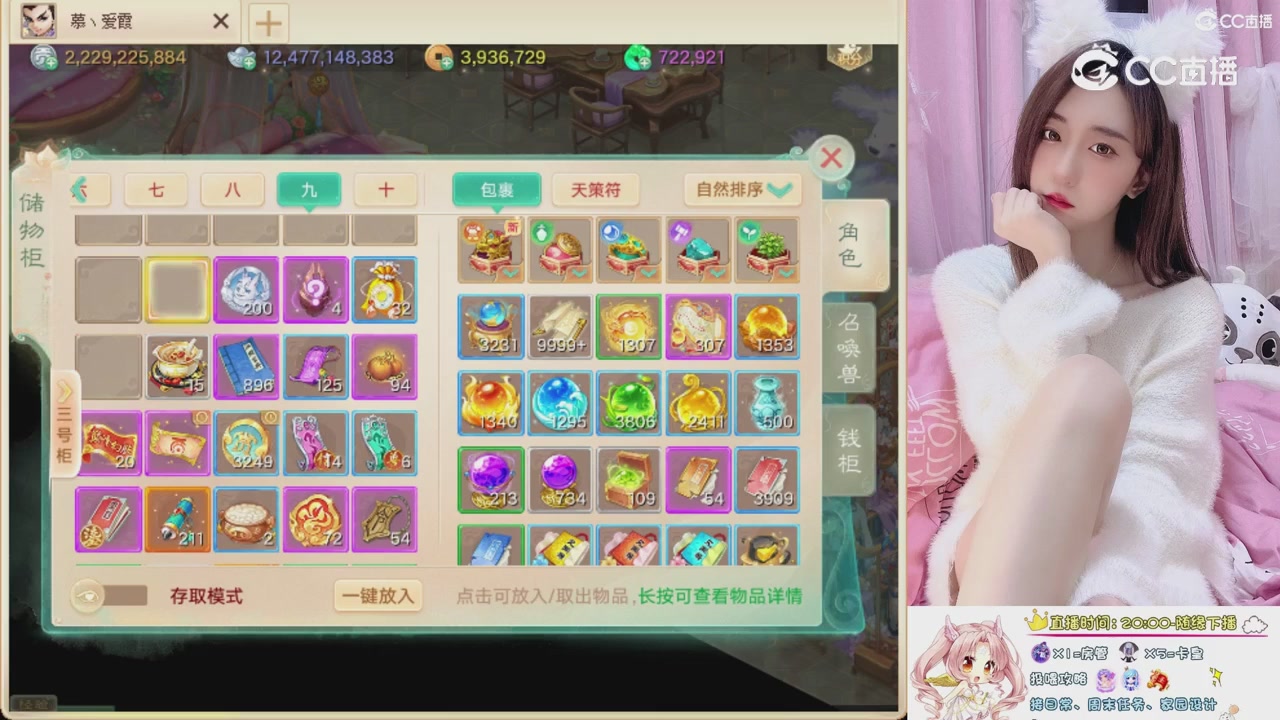 999超级藏宝图开挖！！！