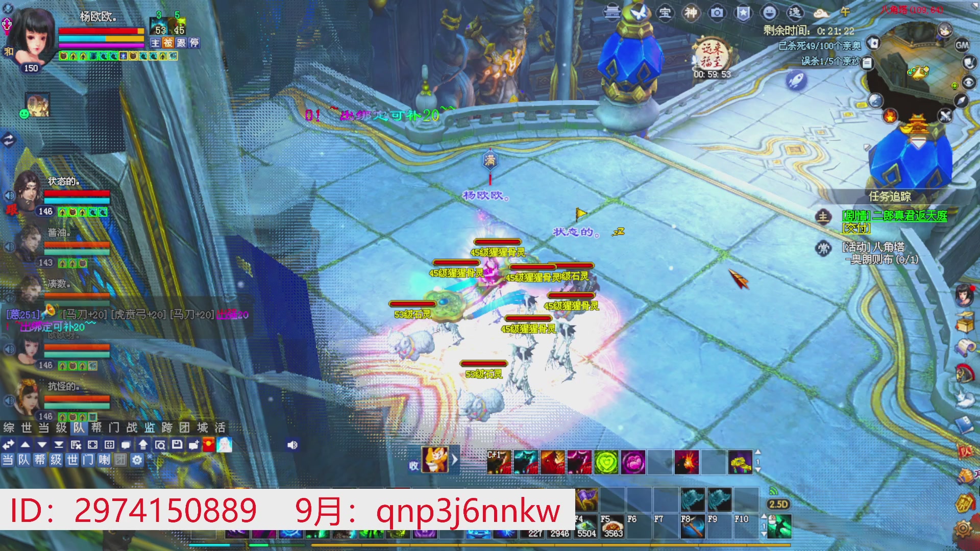 星光绑我 快来快来！