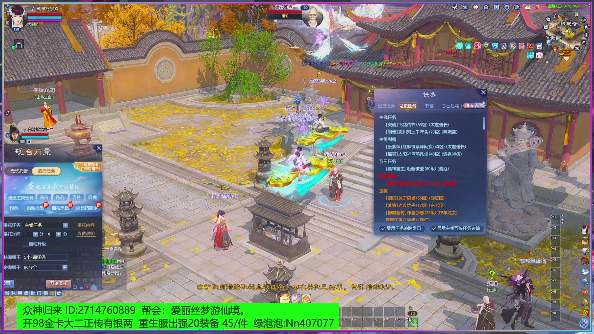 关注dy乘风暖暖~