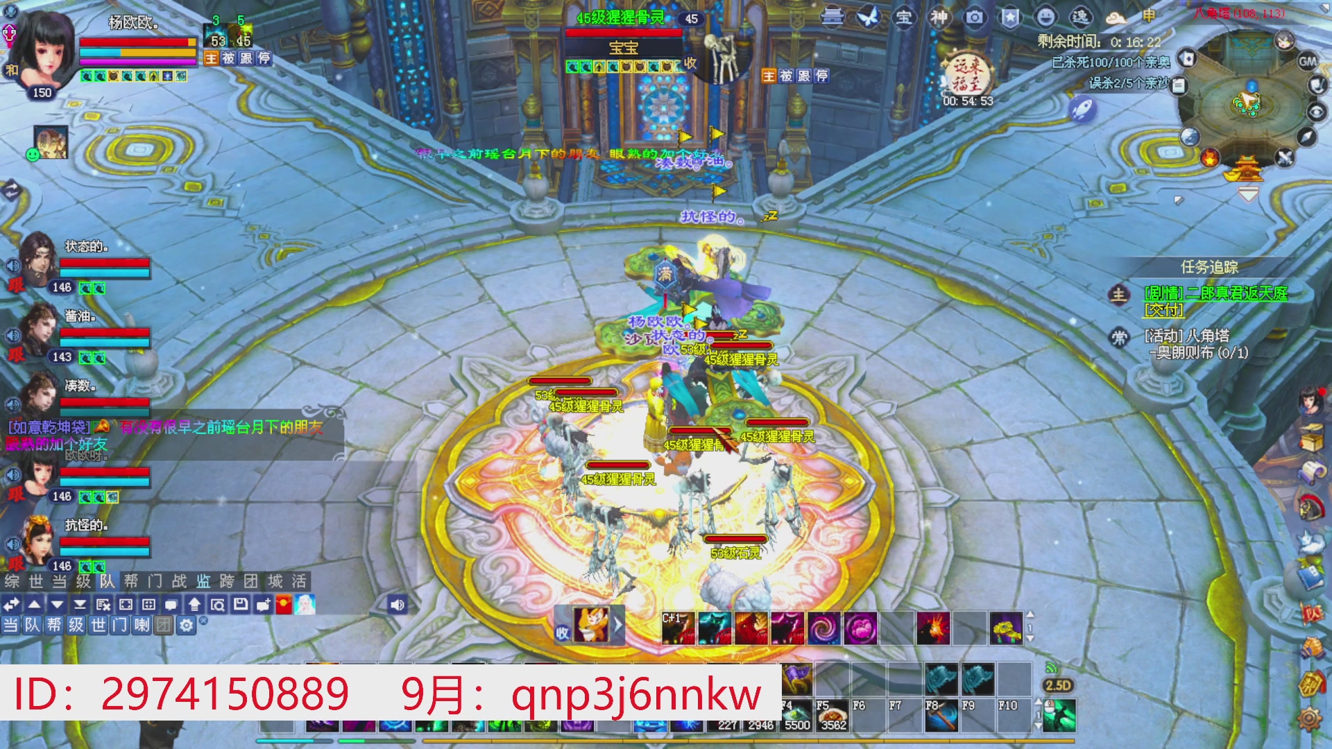 星光绑我 快来快来！