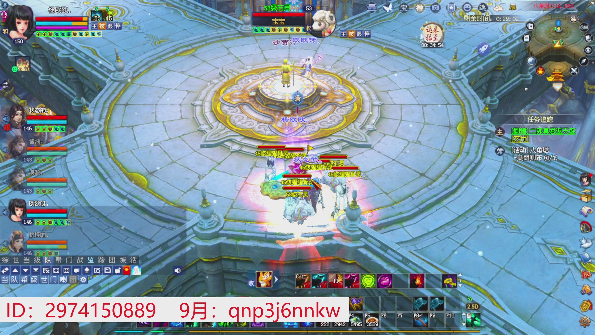 星光绑我 快来快来！