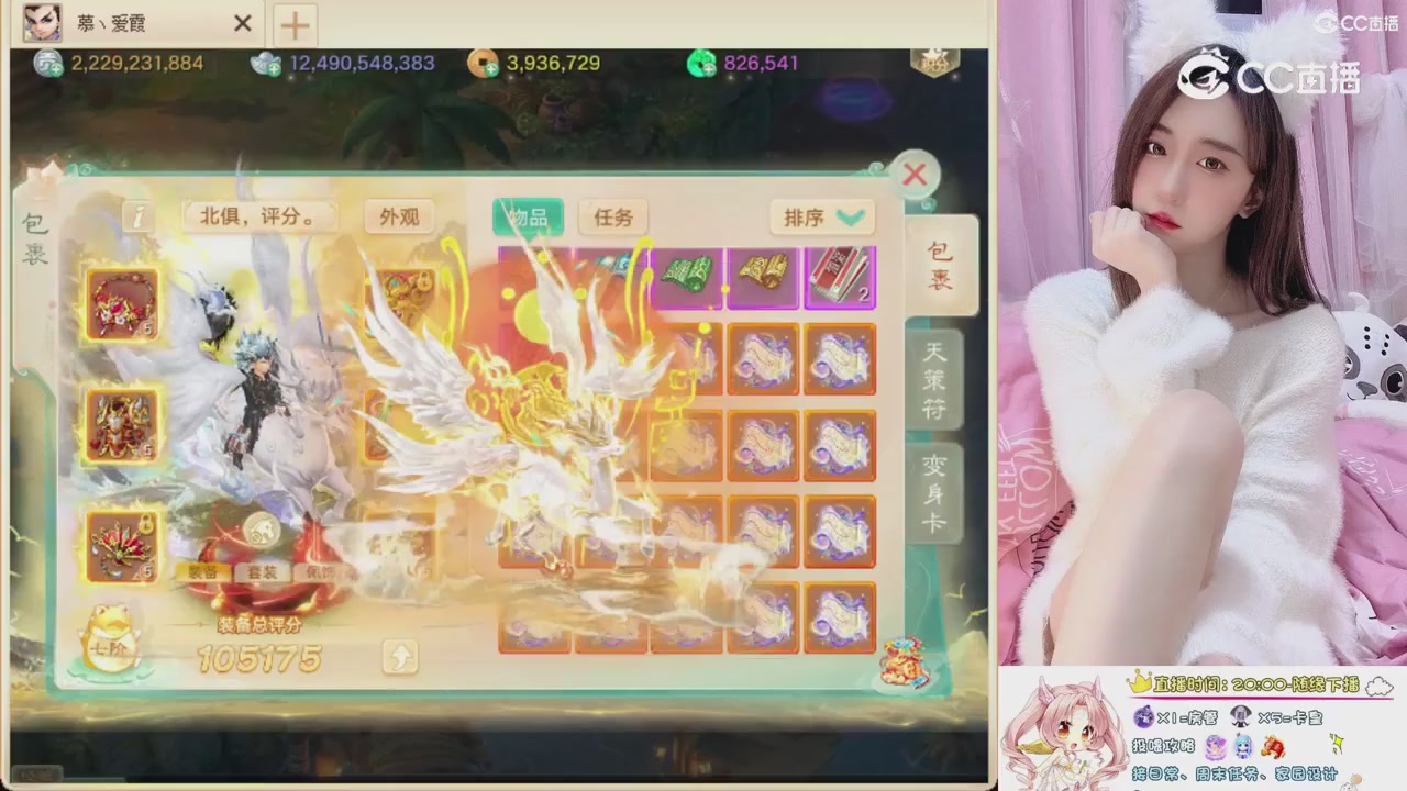 999超级藏宝图开挖！！！