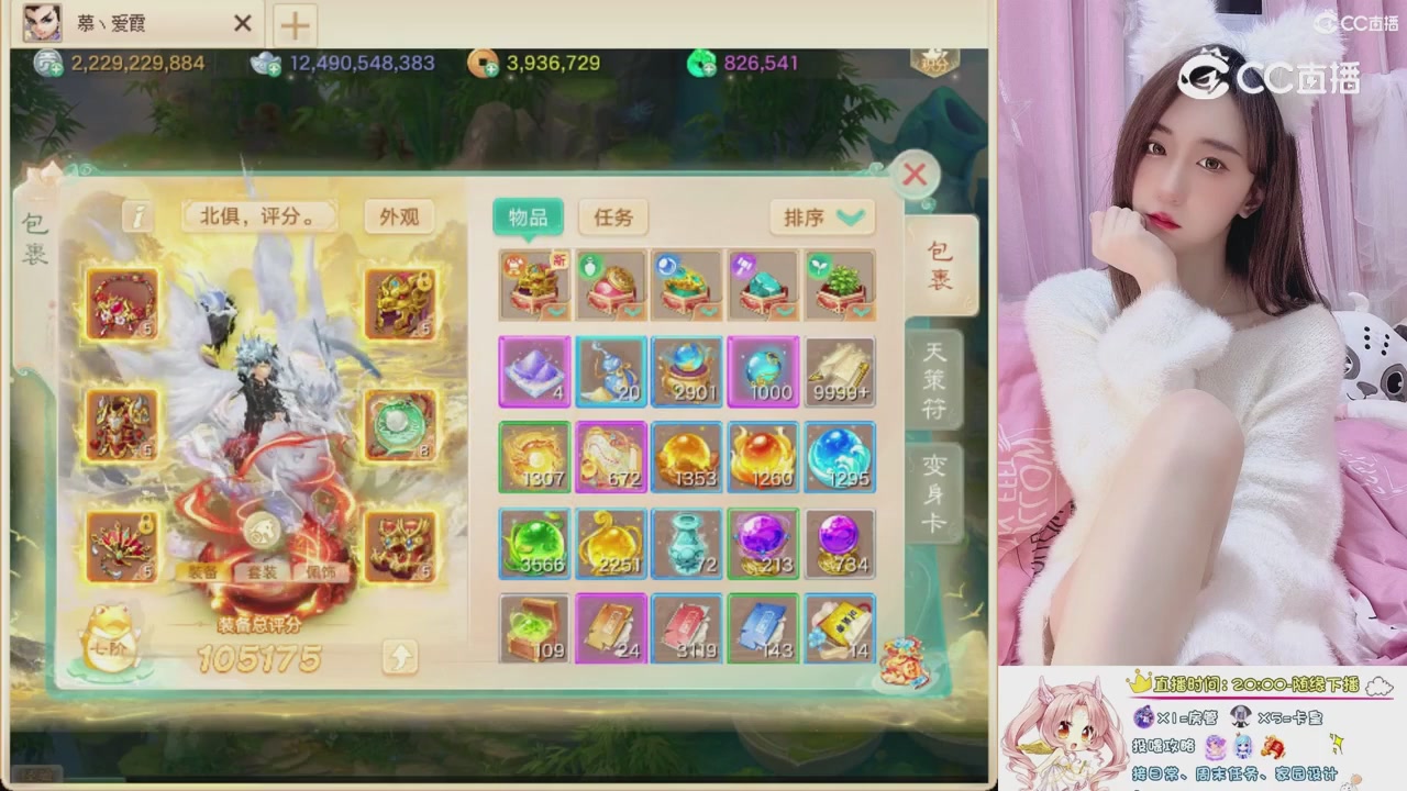 999超级藏宝图开挖！！！