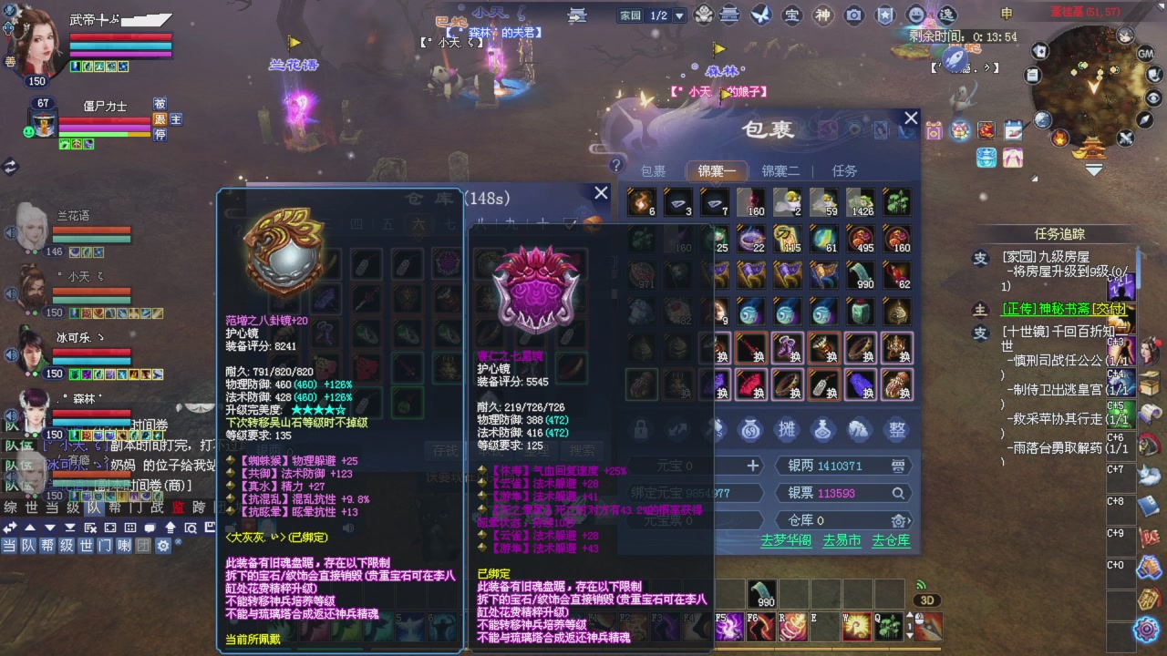 手机网易大神可以看直播