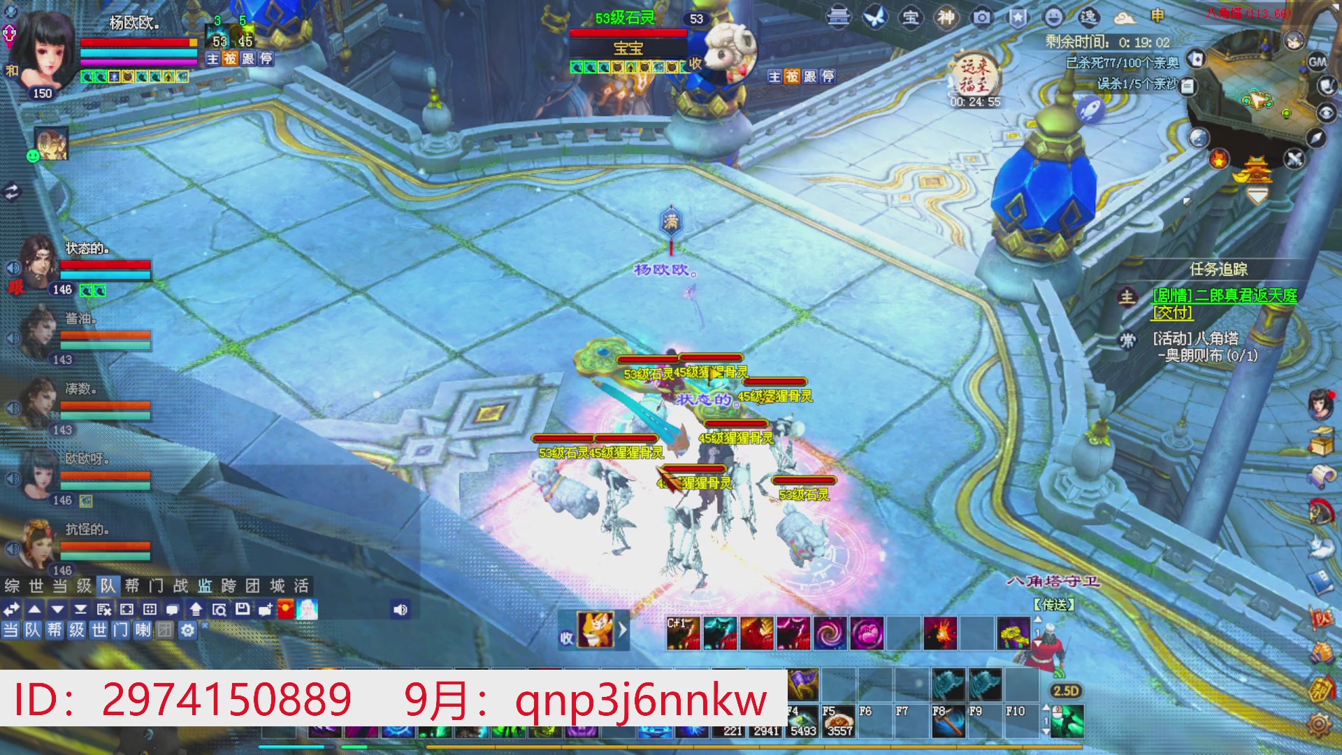 星光绑我 快来快来！