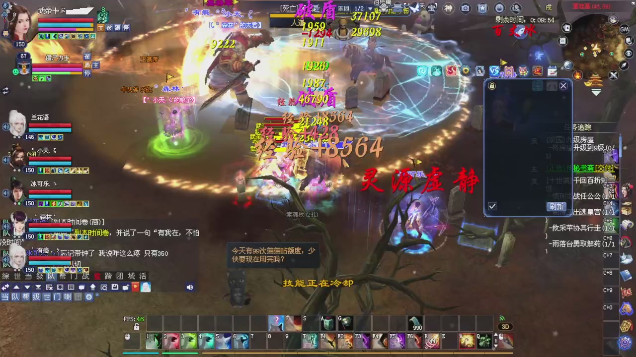 手机网易大神可以看直播