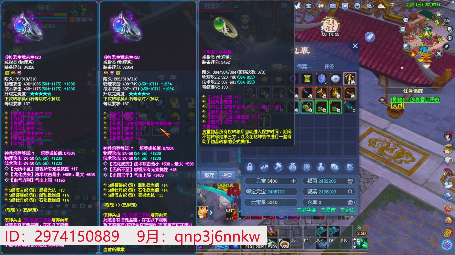 星光绑我 快来快来！