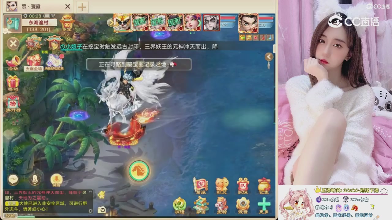 999超级藏宝图开挖！！！