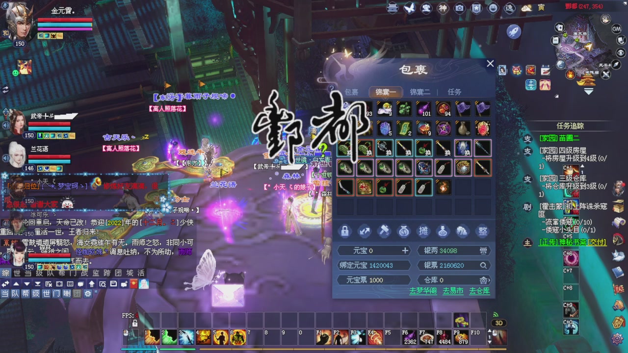 手机网易大神可以看直播