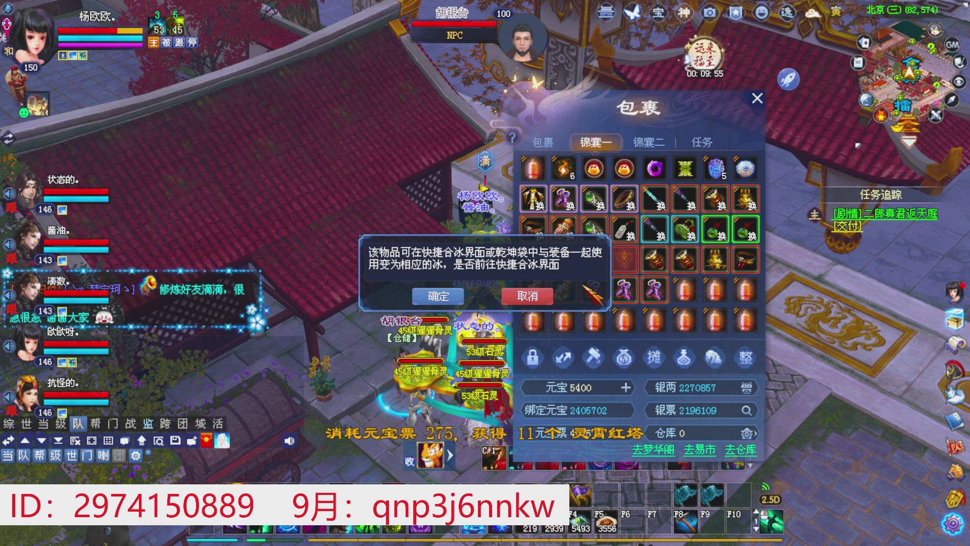 星光绑我 快来快来！