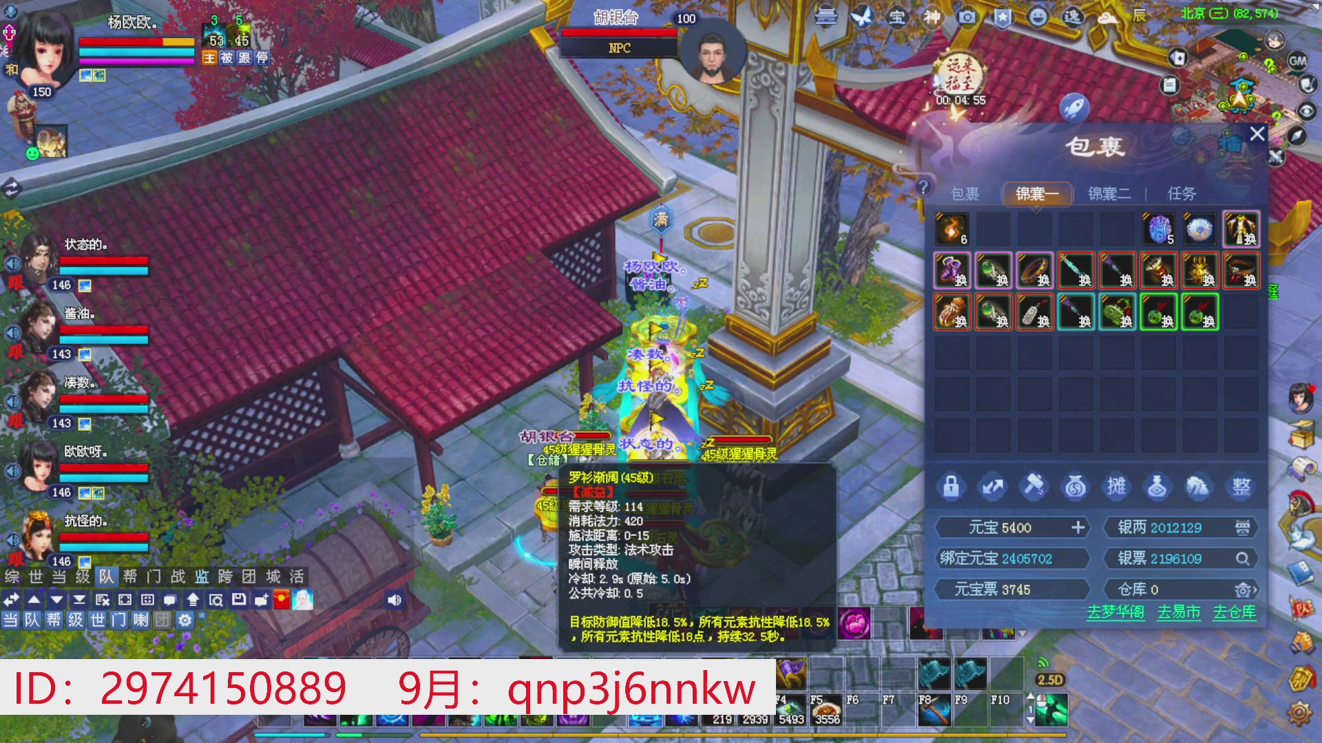 星光绑我 快来快来！