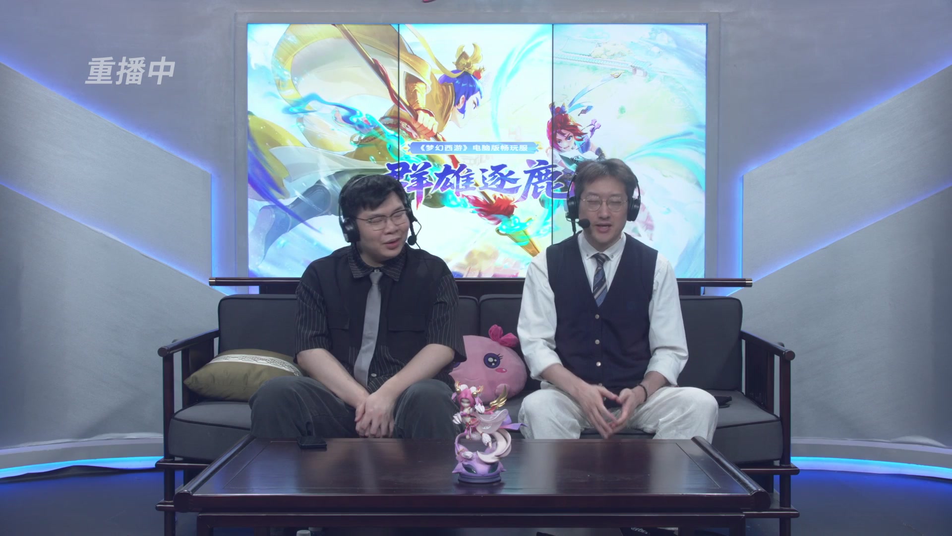 【重播】畅玩服群雄逐鹿第四赛季决赛