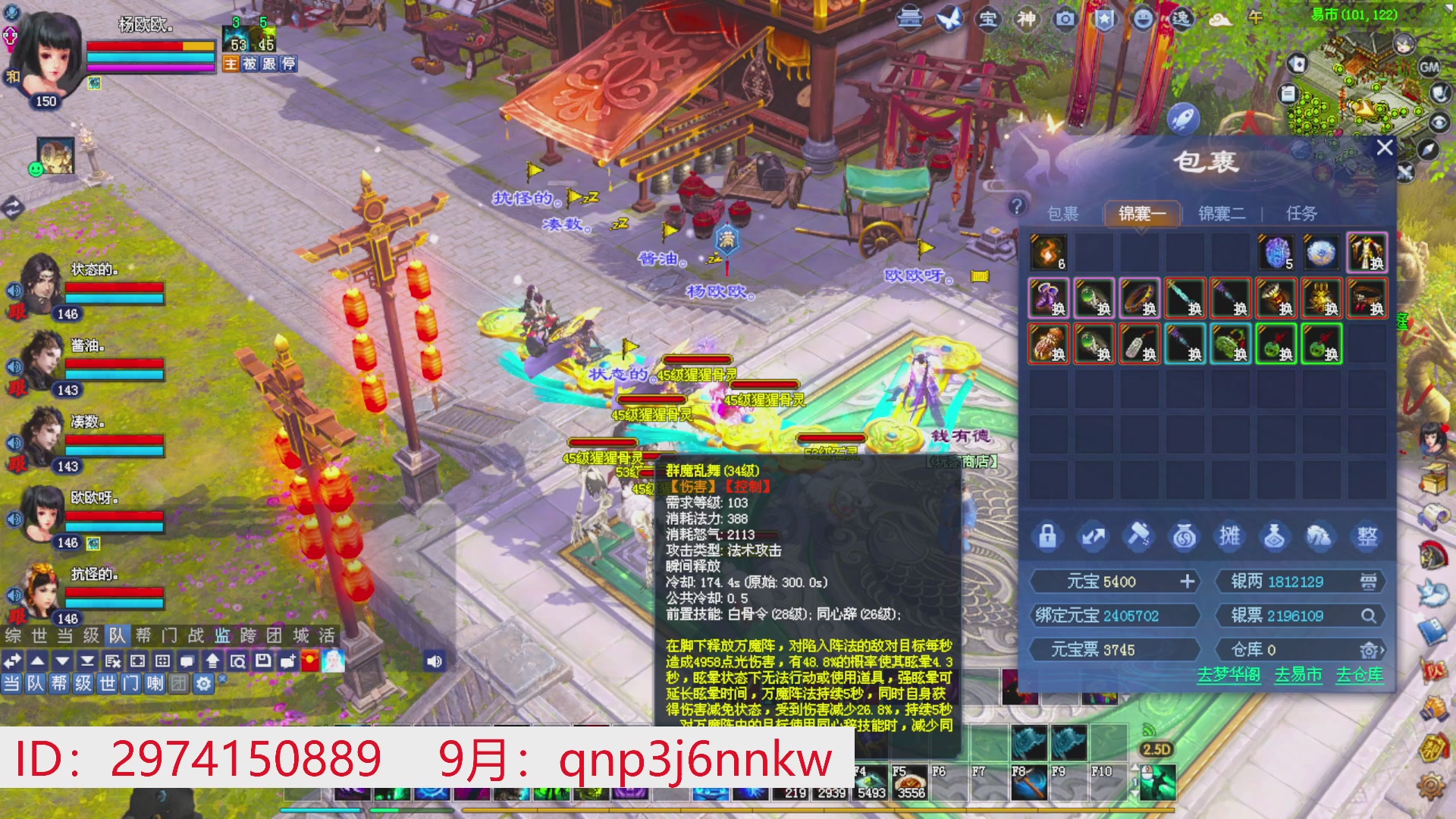 星光绑我 快来快来！