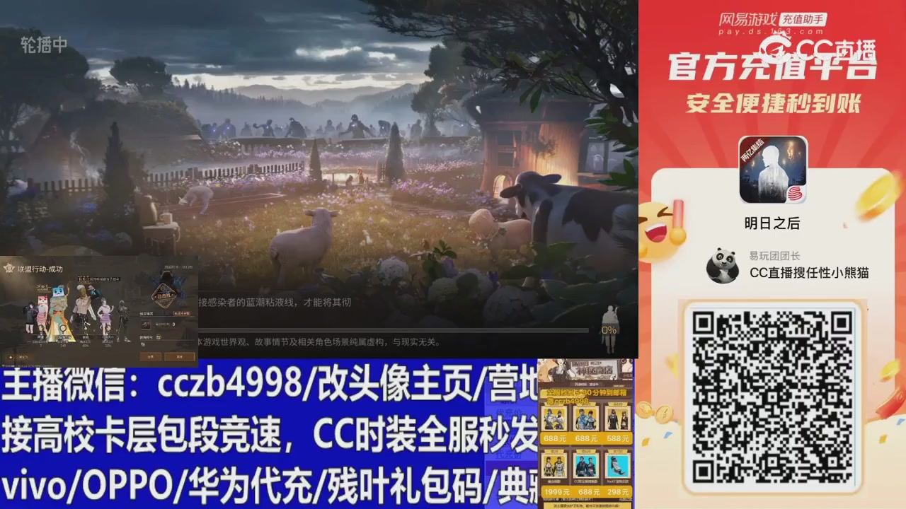 永久cc秒发，改头像主页，加v