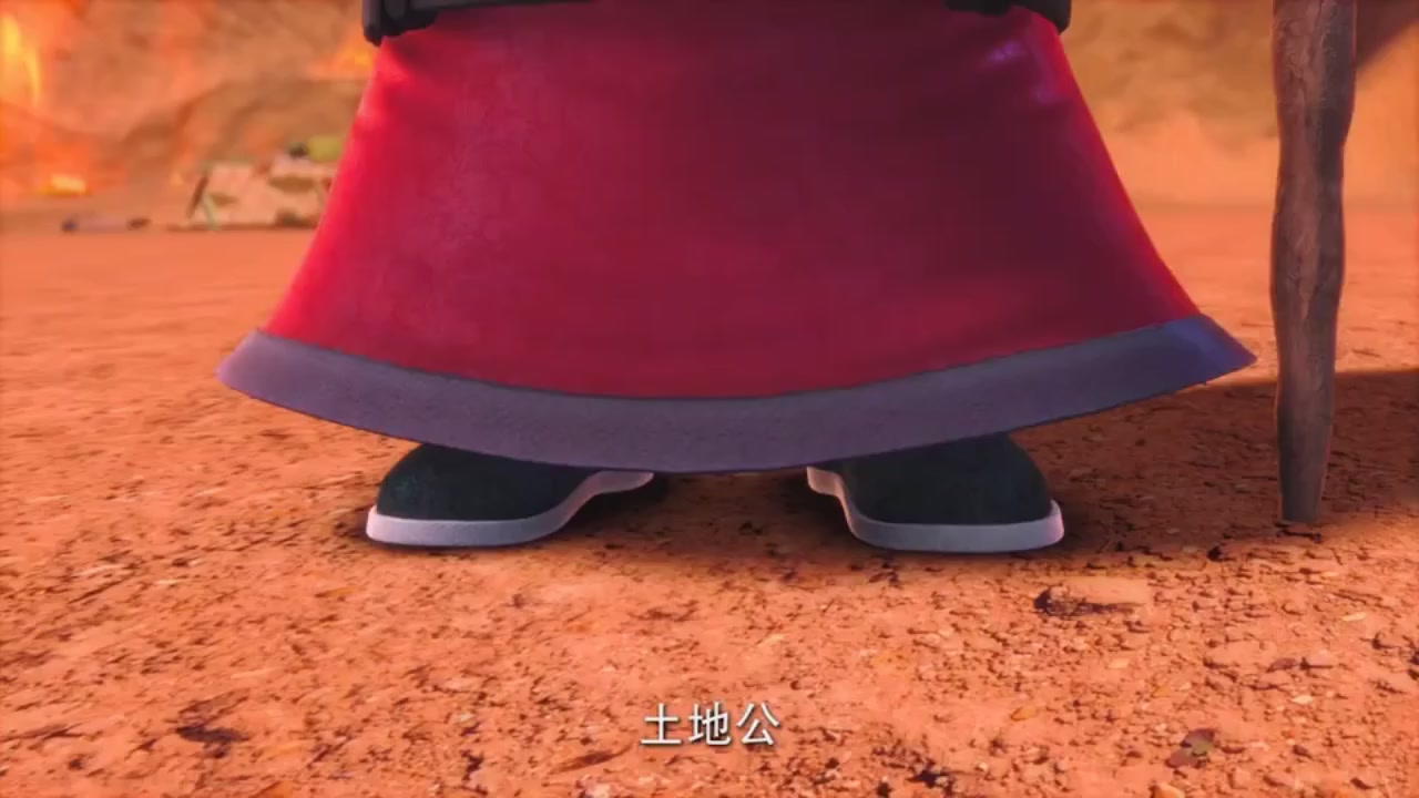 梦幻西游动画片第二季第5集