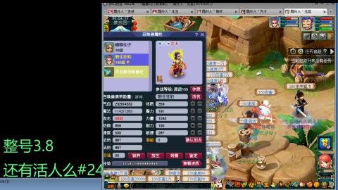 专屌丝伍开