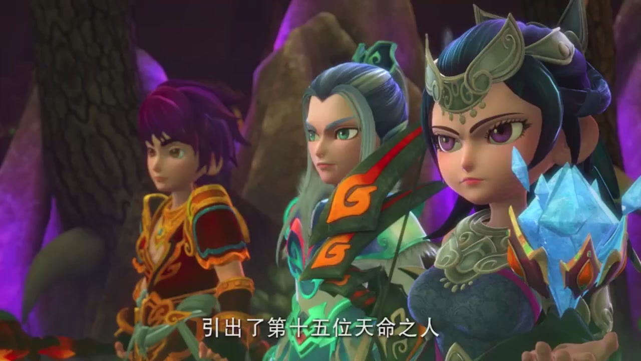 梦幻西游动画片第二季第12集
