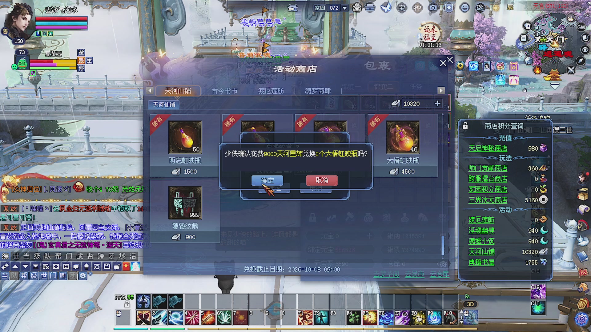 温水煮青蛙
