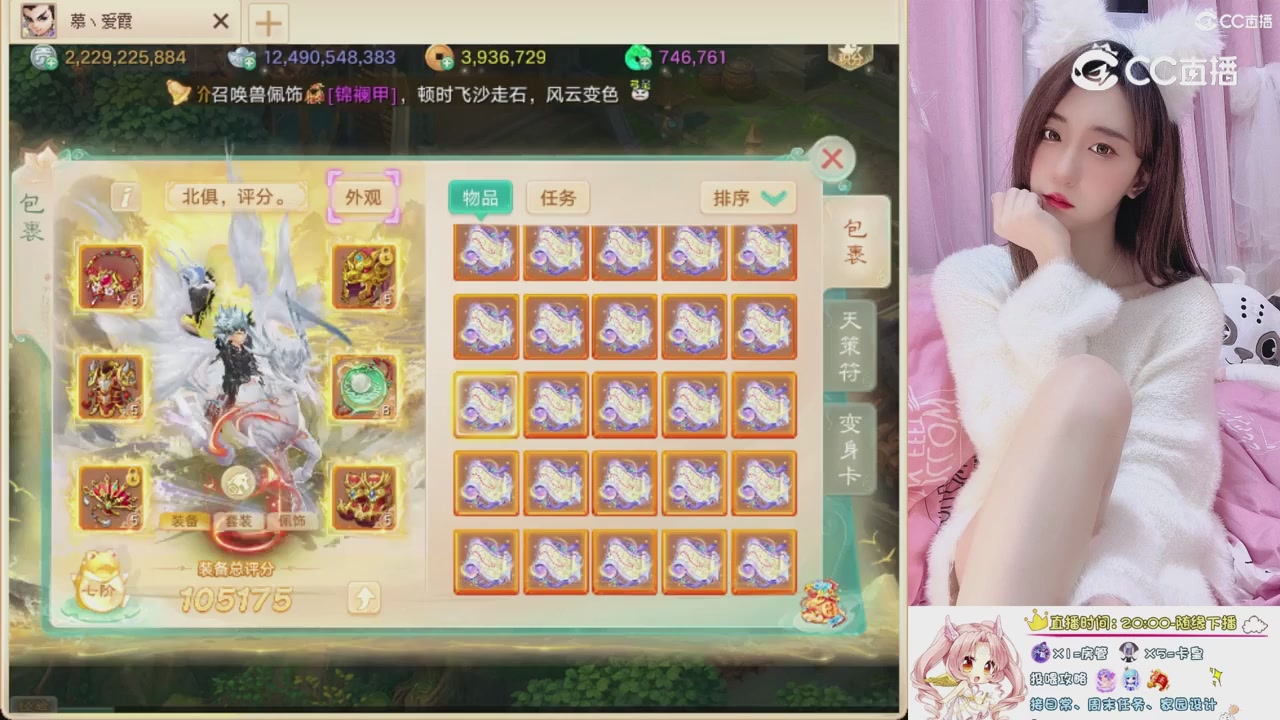 999超级藏宝图开挖！！！