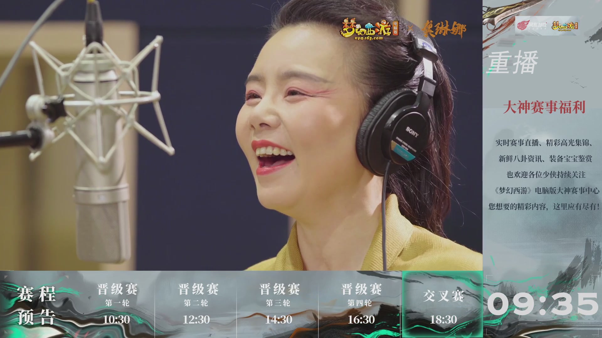 【重播】第242届武神坛-晋级赛
