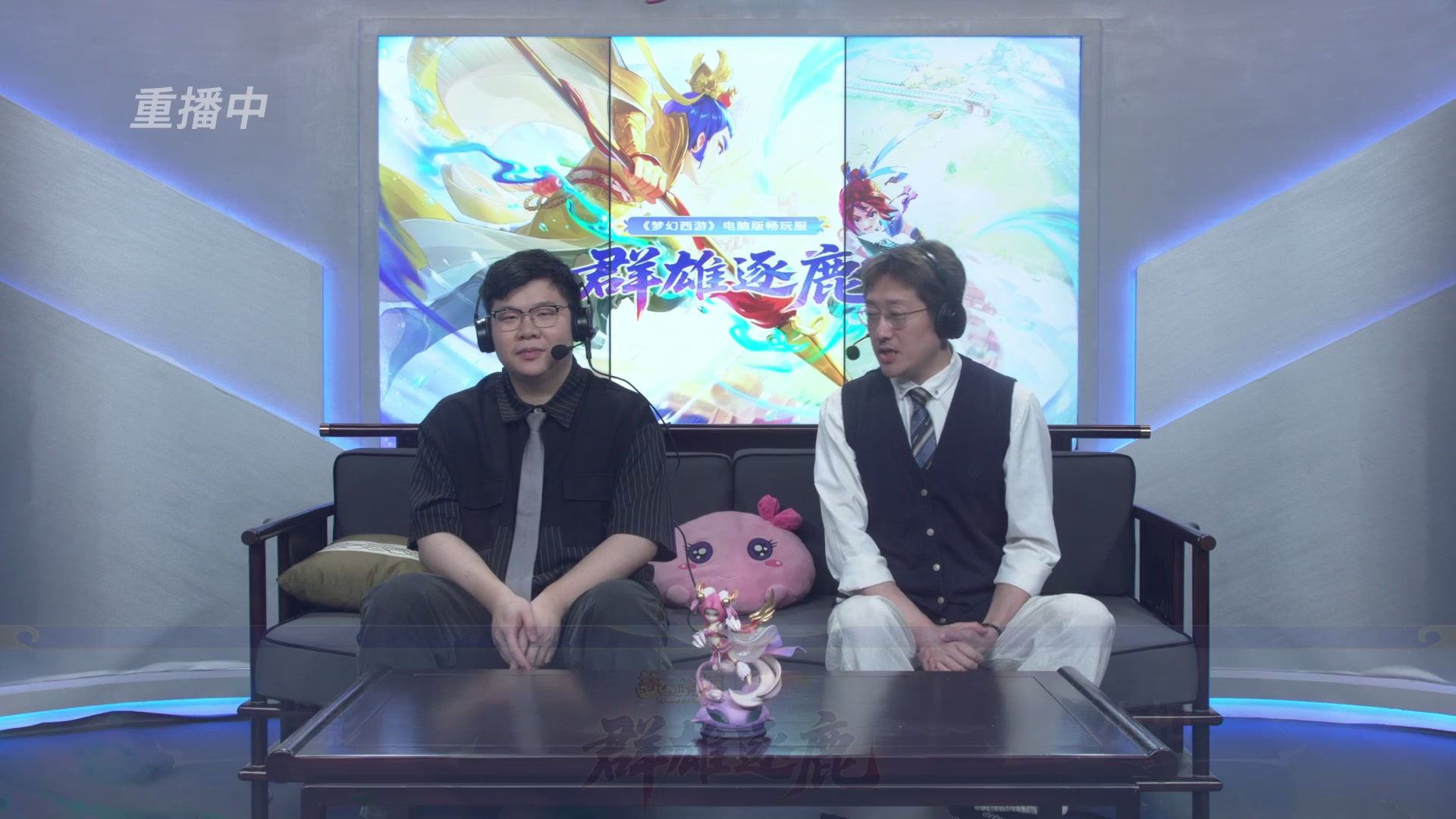 【重播】畅玩服群雄逐鹿第四赛季决赛