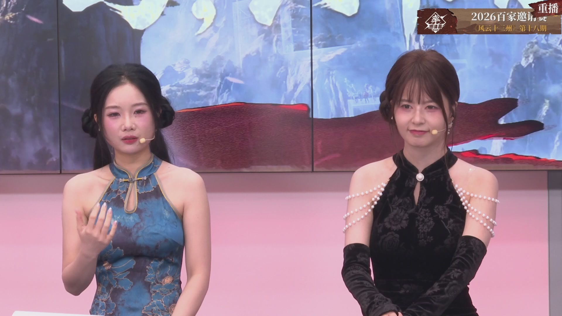 率土之滨百家邀请赛风云十三州第十八期