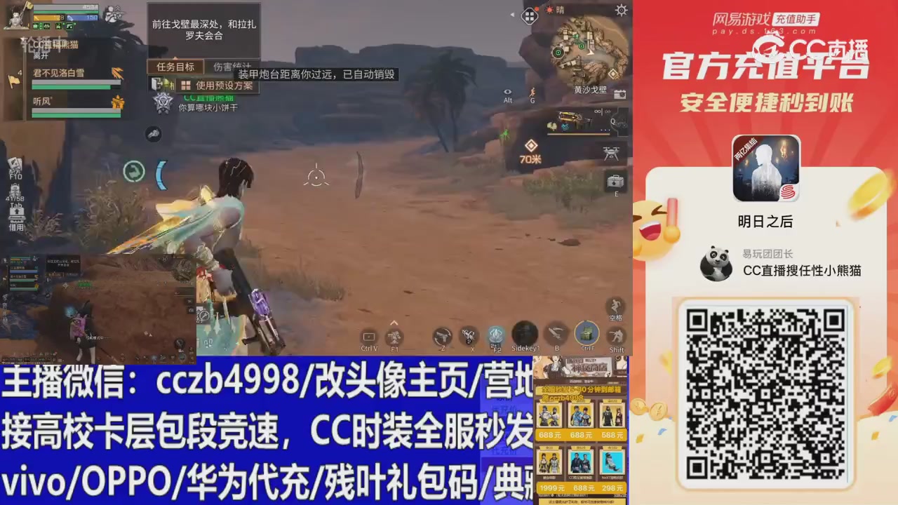 永久cc秒发，改头像主页，加v