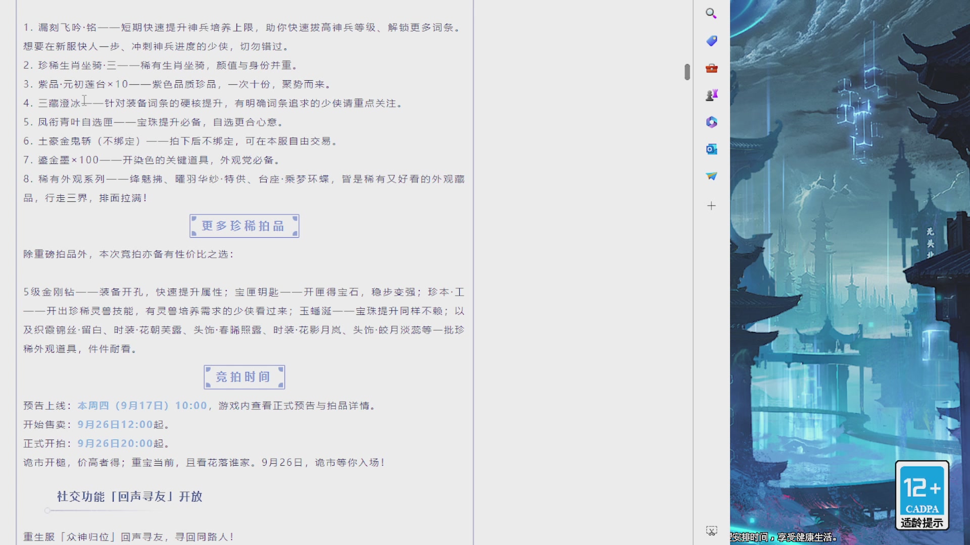 温水煮青蛙