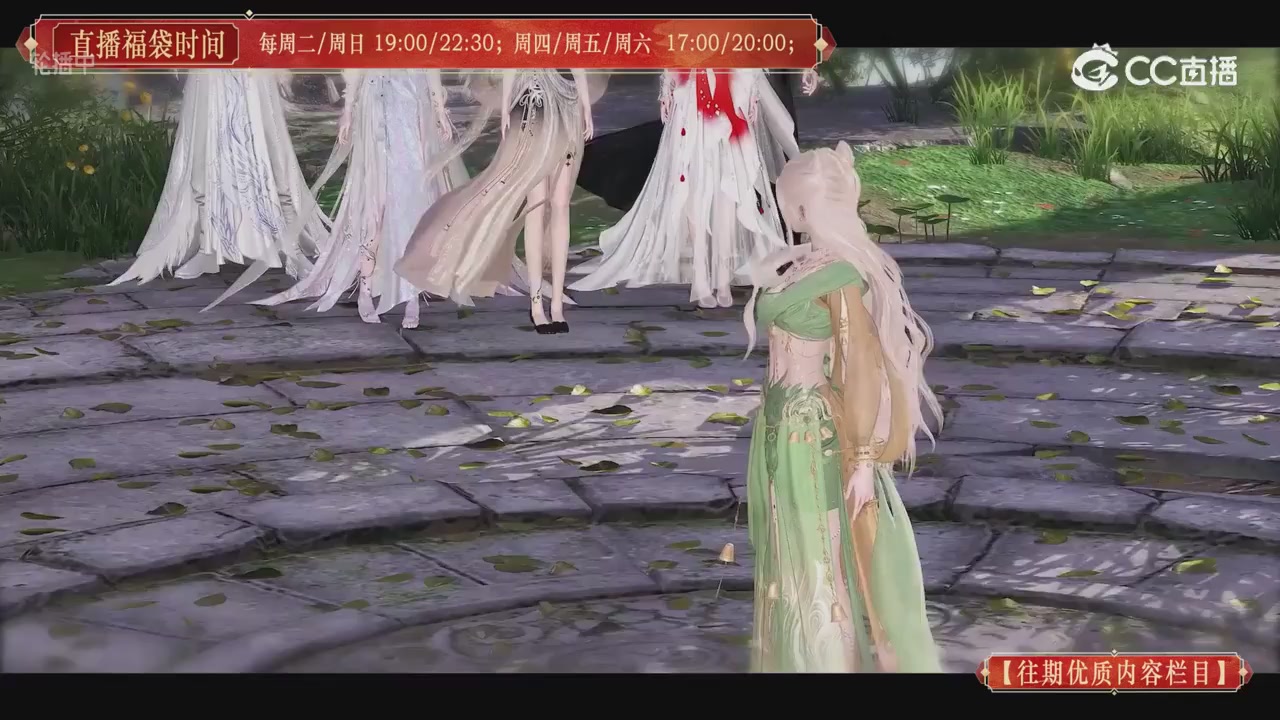 【往期优质内容栏目】大宋直播