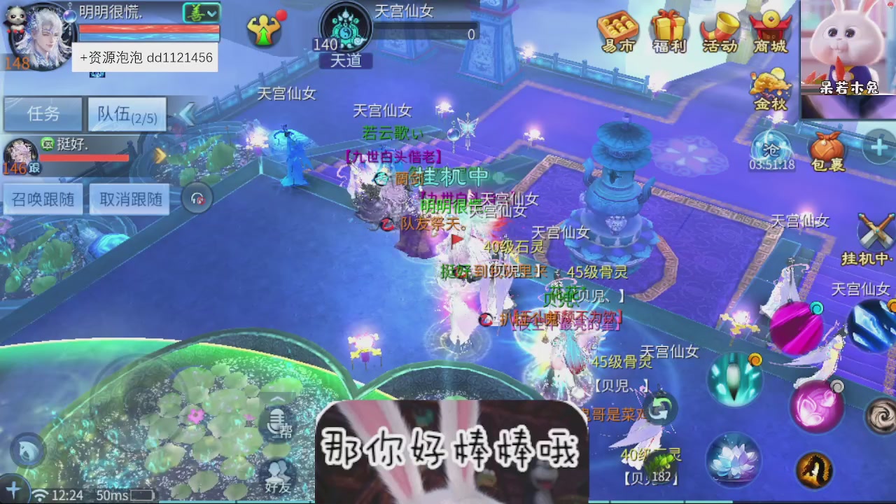 接托管
