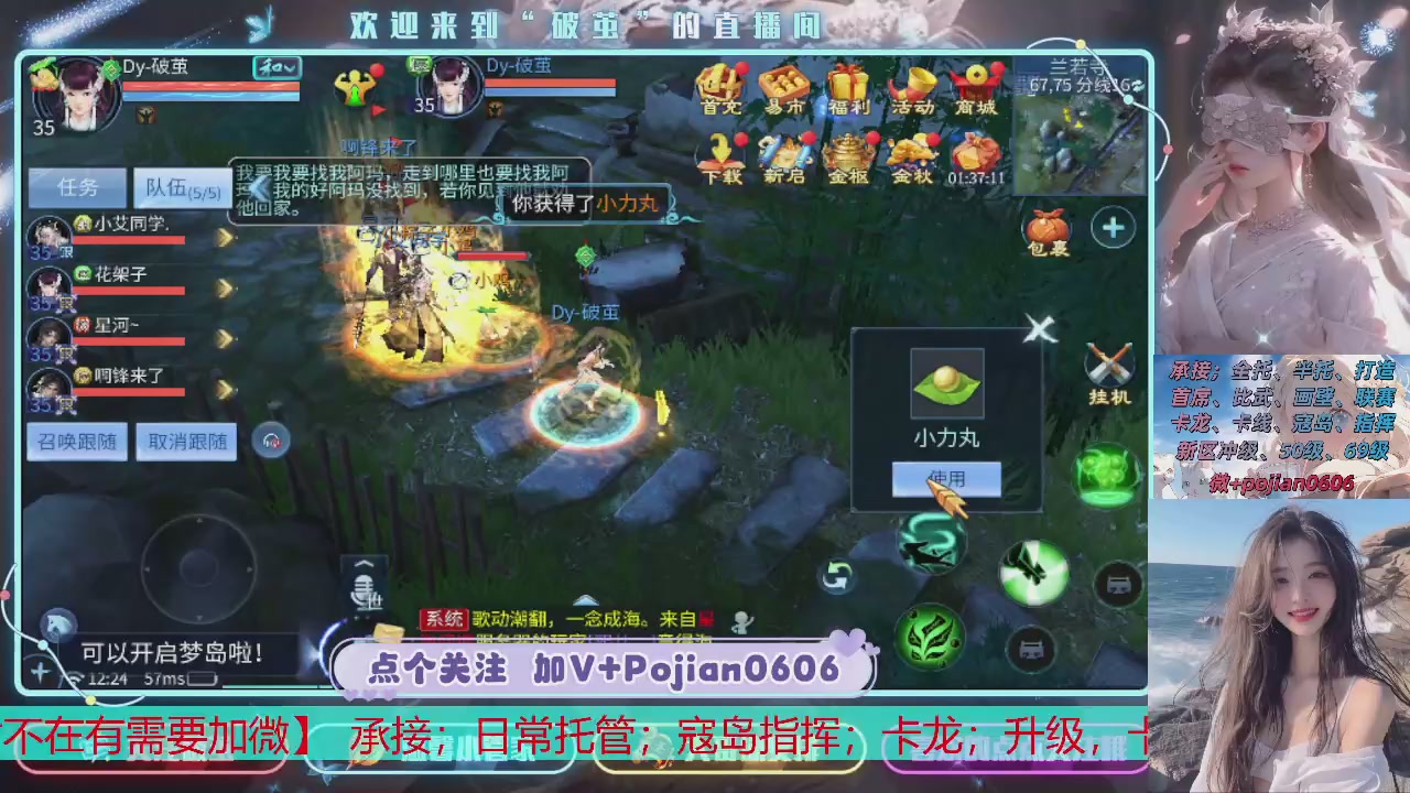 接托管
