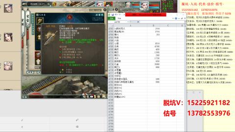 专业估号脱坑