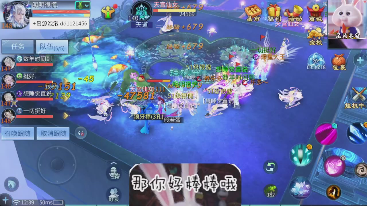 接托管