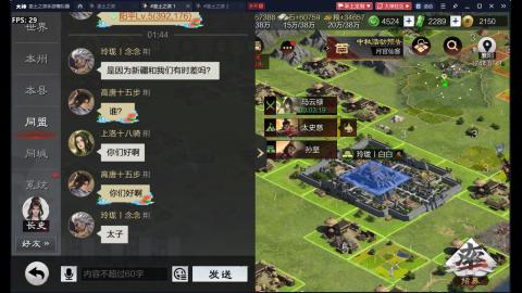 一骑当千