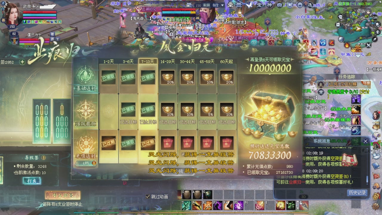 手机网易大神可以看直播