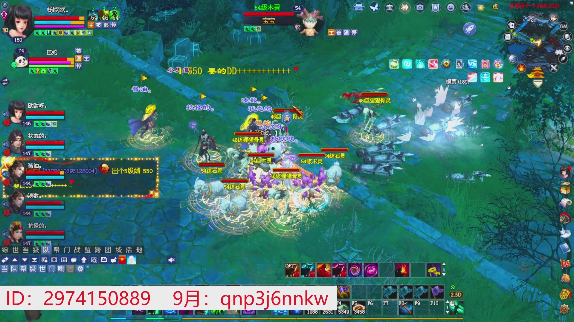 星光绑我 快来快来！