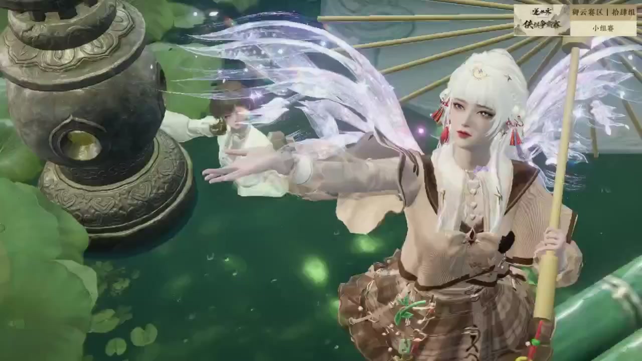 【重播】逆水寒侠棋争霸赛S2