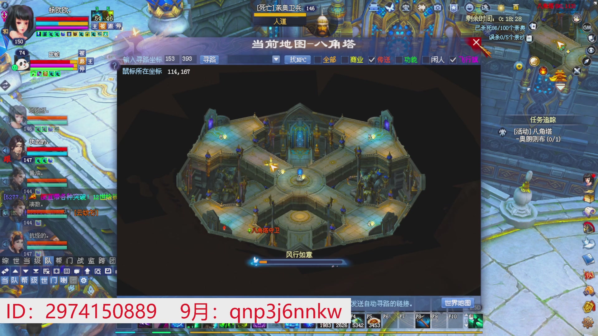 星光绑我 快来快来！