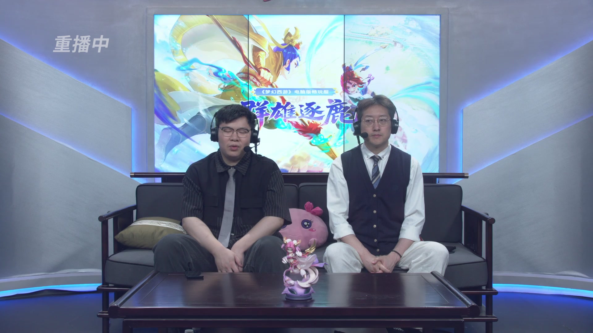 【重播】畅玩服群雄逐鹿第四赛季决赛