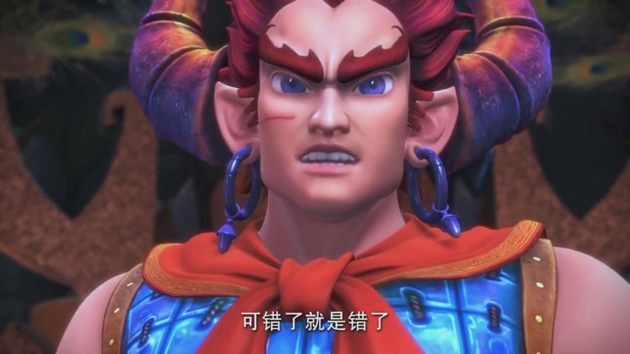 梦幻西游动画片第一季第7集