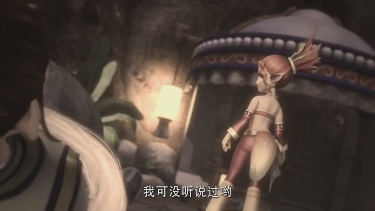 梦幻西游动画片第一季第6集