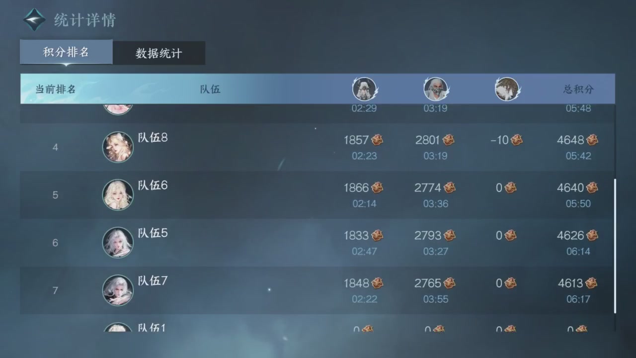 【重播】《逆水寒》手游 寒锋杯平台赛