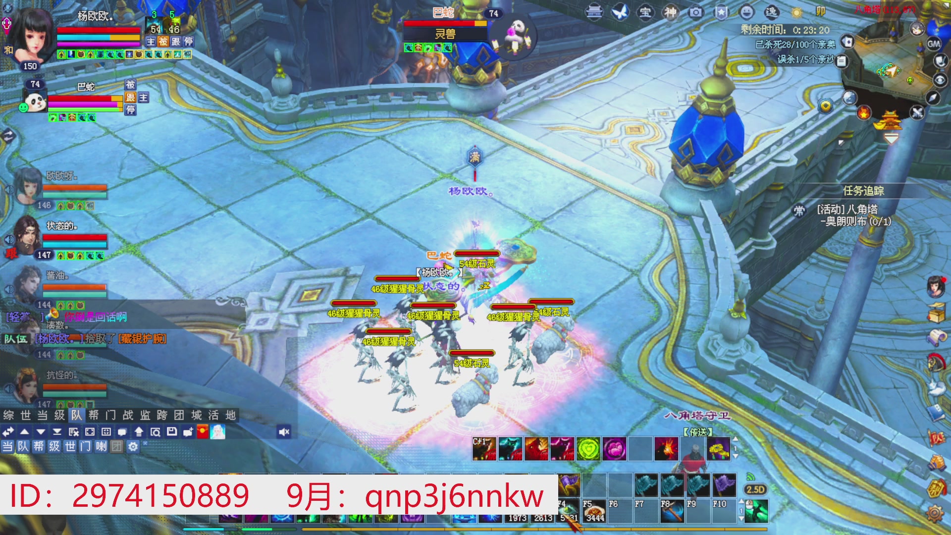 星光绑我 快来快来！